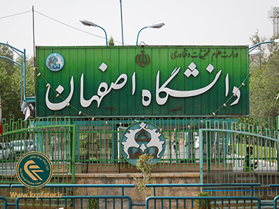 نصب دوربین مداربسته در پروژه دانشگاه اصفهان