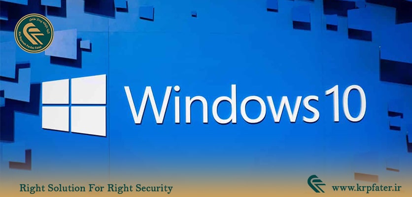 حل مشکلات ویندوز 10 | کیا رایانه پرداز فاطر