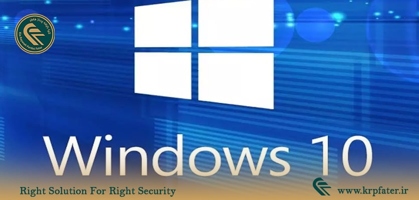 سیستم عامل ویندوز | کیا رایانه پرداز فاطر